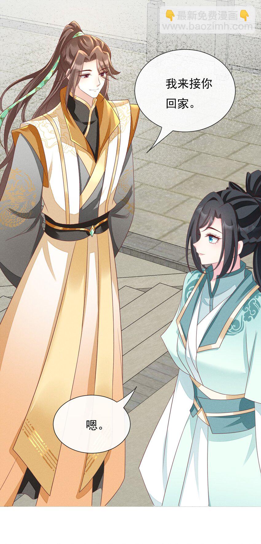 第34话 外来人的挑衅-第35话