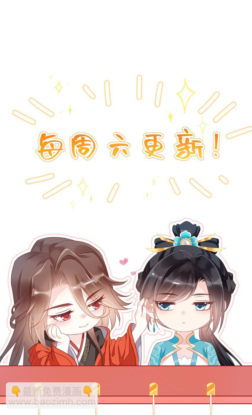 第34话 外来人的挑衅-第35话