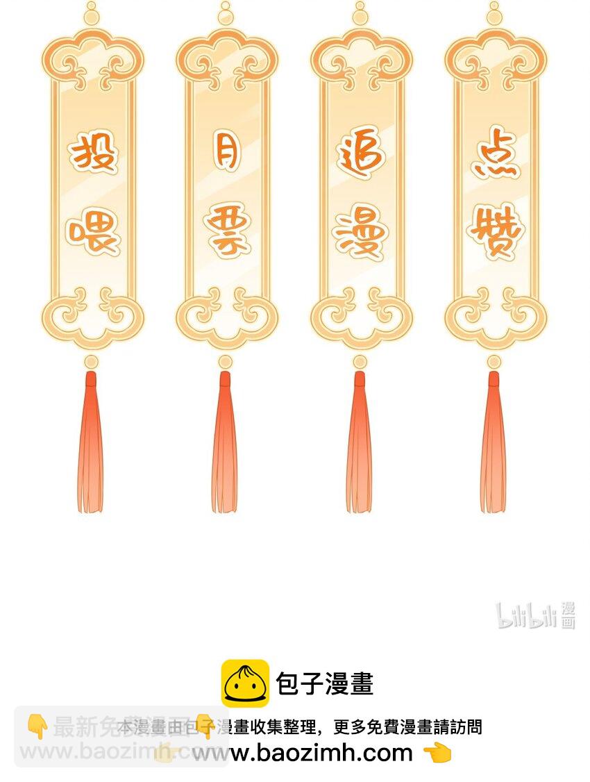 第34话 外来人的挑衅-第35话