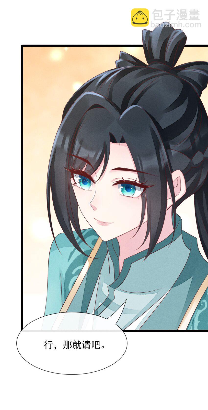 第34话 外来人的挑衅-第35话