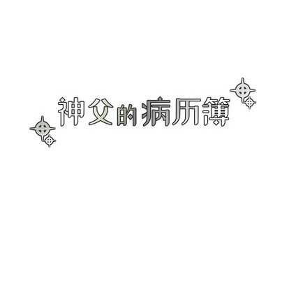 第43话13