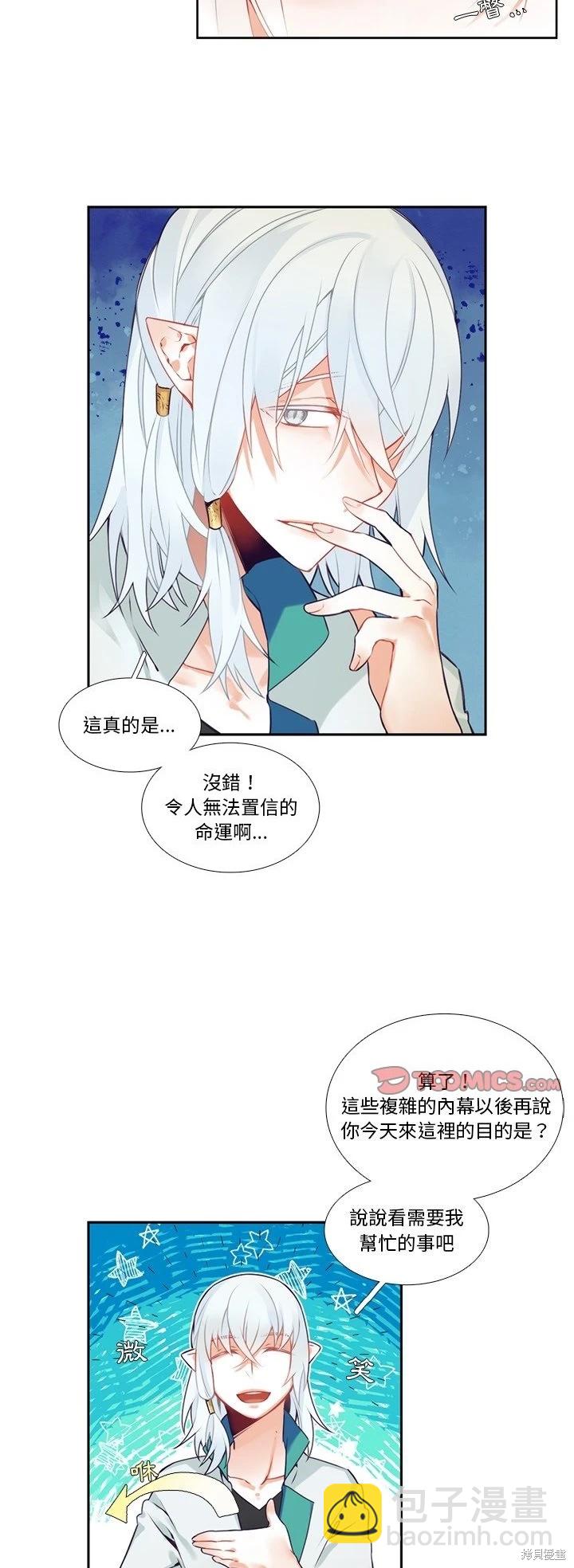 第119话6