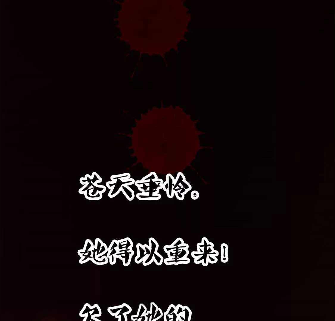 第0话 预告来啦~(1/2)-第1话