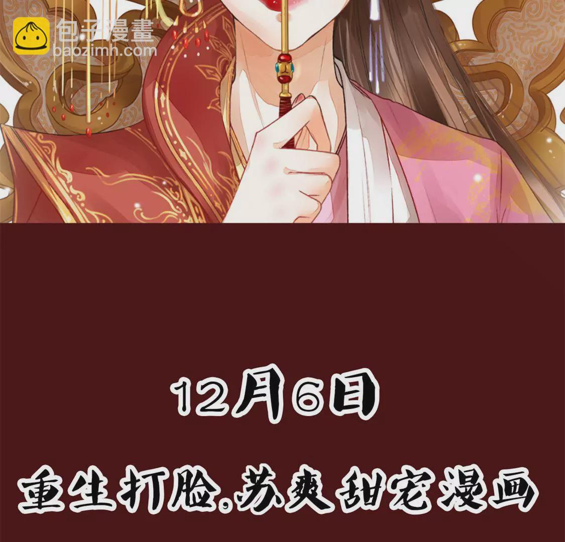 第0话 预告来啦~(1/2)-第1话