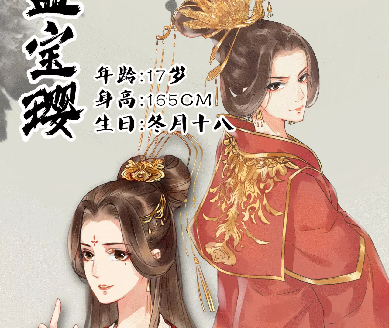 第0话 预告来啦~(1/2)-第1话