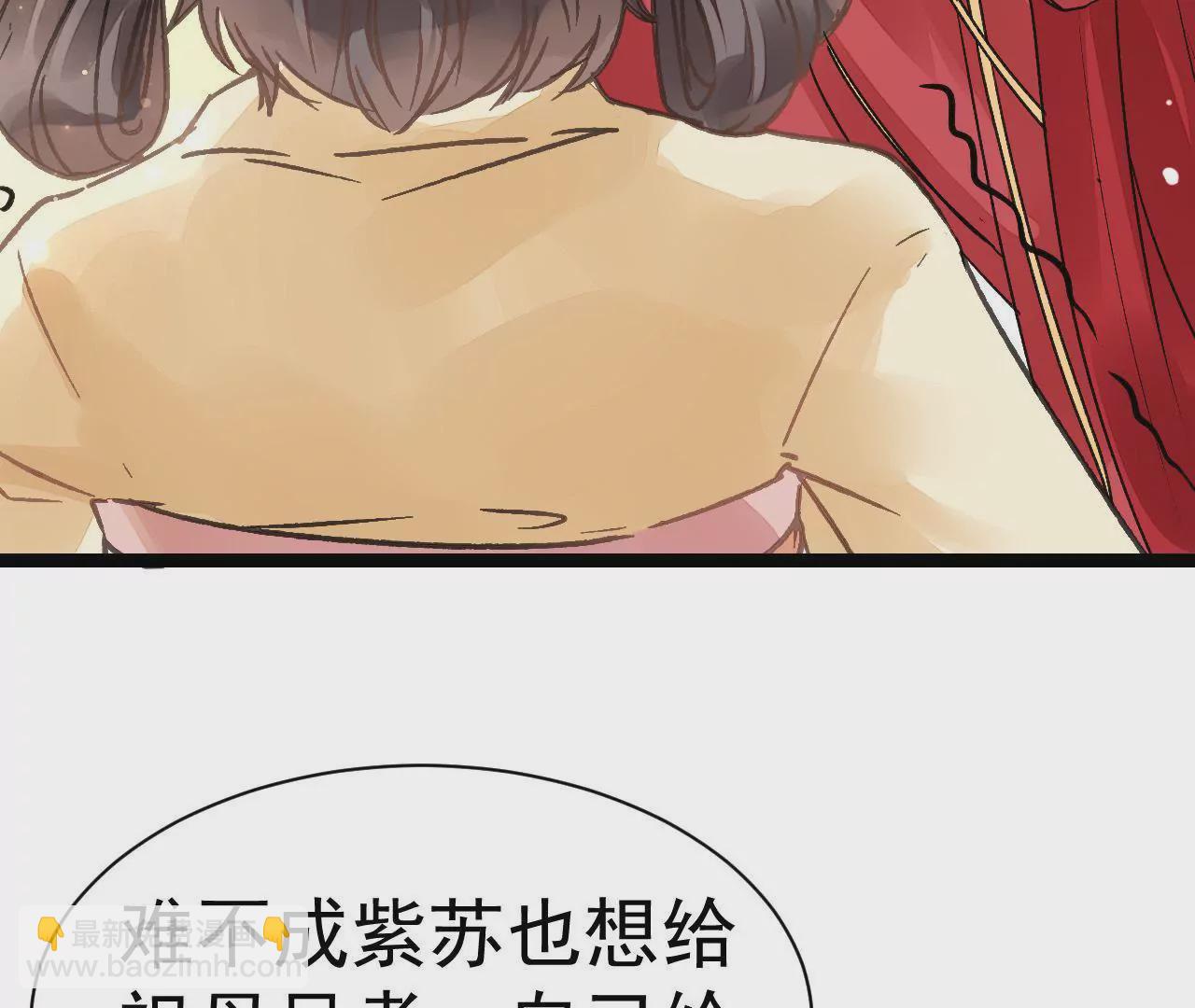 第10话 观音断头(1/2)-第11话