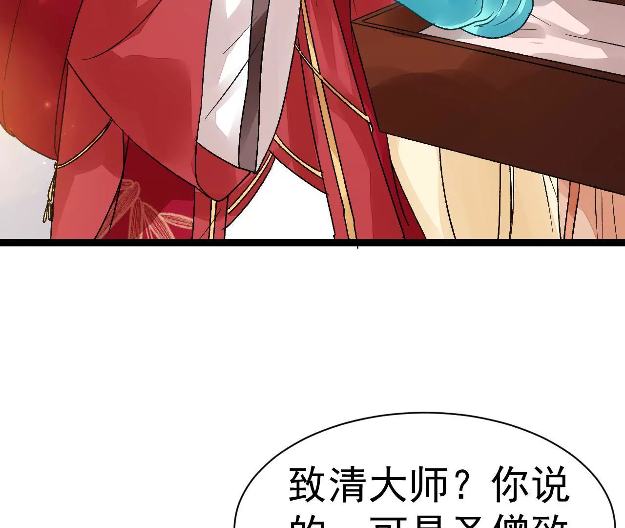 第10话 观音断头(1/2)-第11话