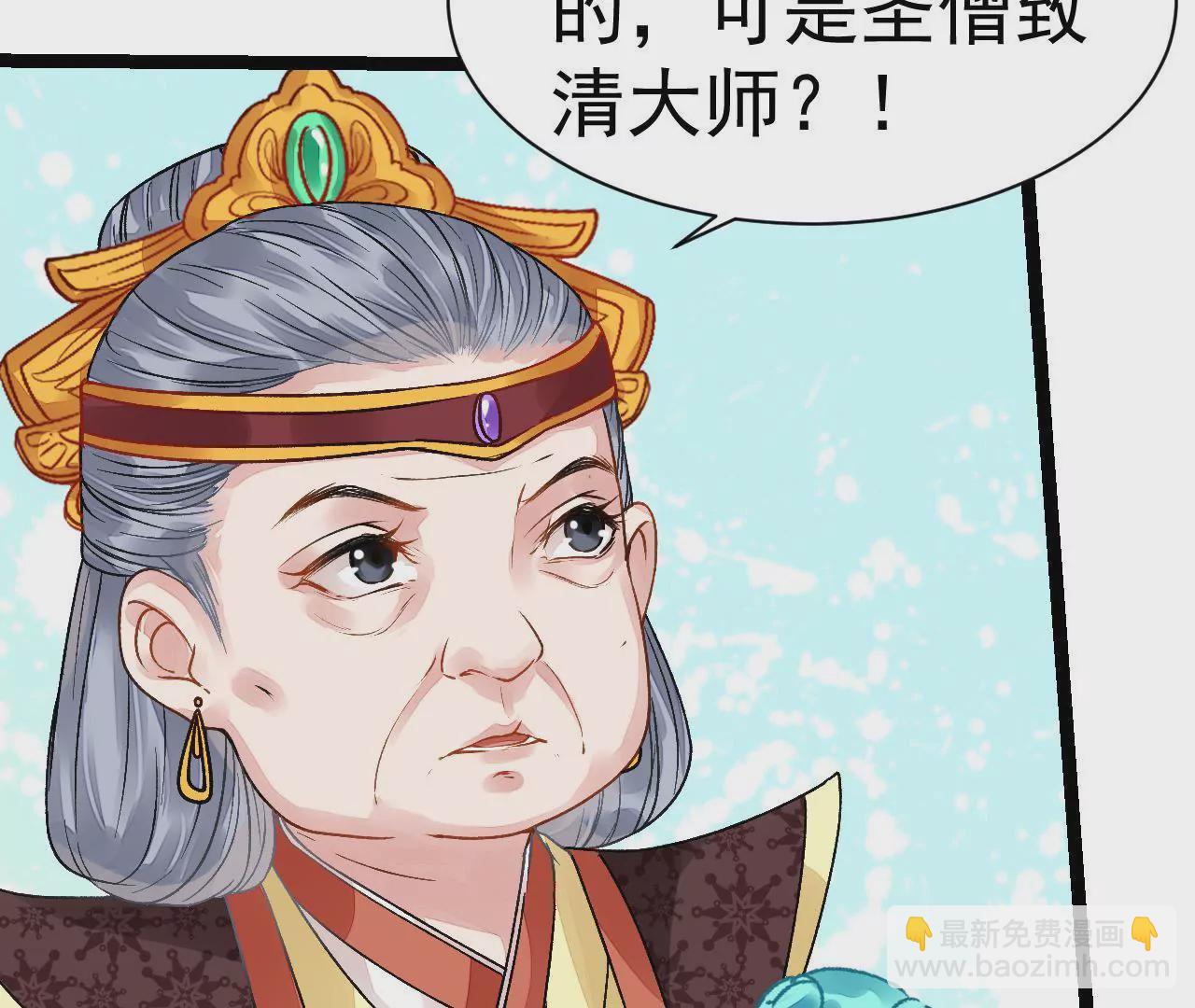 第10话 观音断头(1/2)-第11话