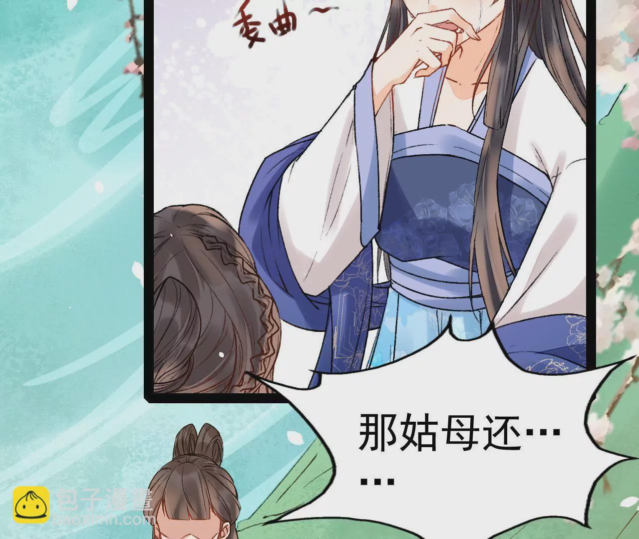 第12话 落水(1/2)-第13话