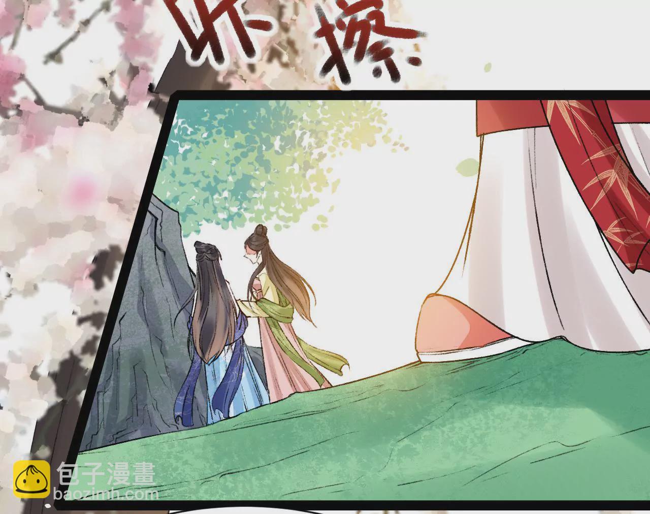 第12话 落水(1/2)-第13话