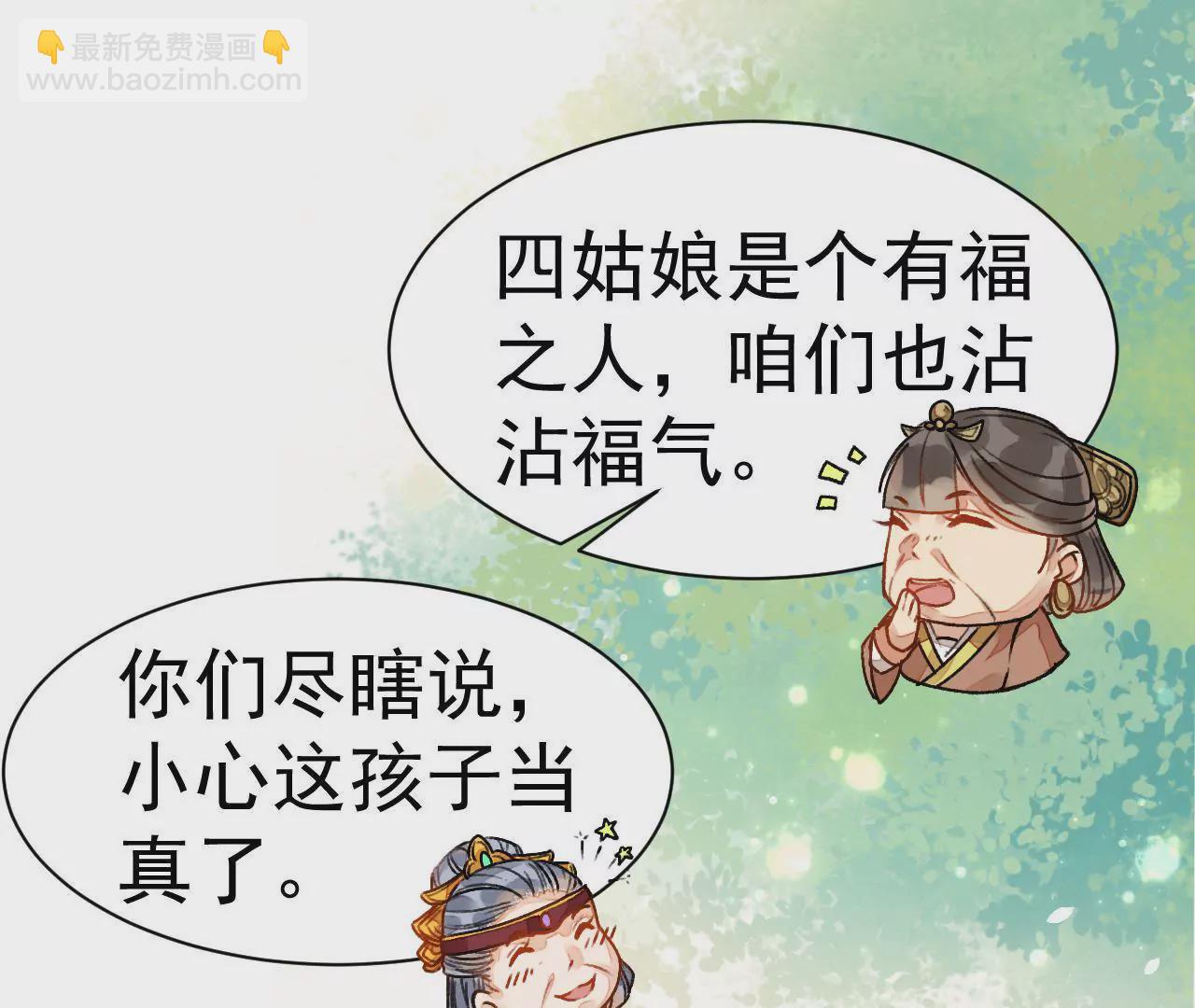 第12话 落水(1/2)-第13话