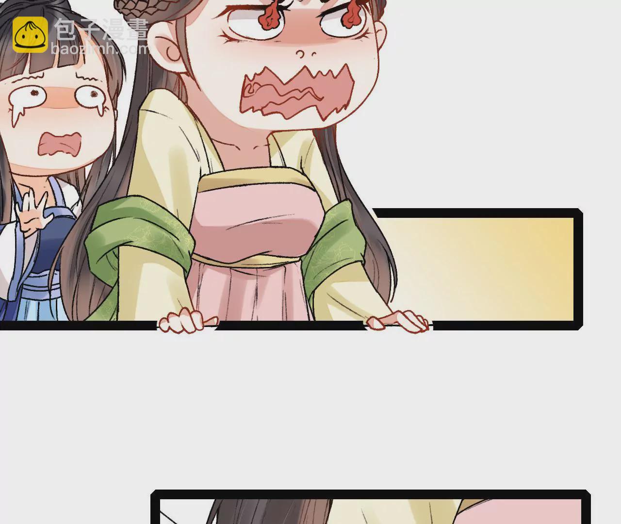 第12话 落水(1/2)-第13话