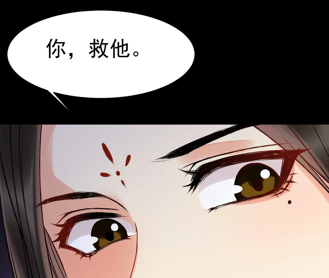 第16话 你到底是什么人！(1/2)-第17话