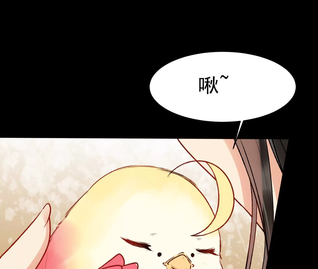 第16话 你到底是什么人！(1/2)-第17话