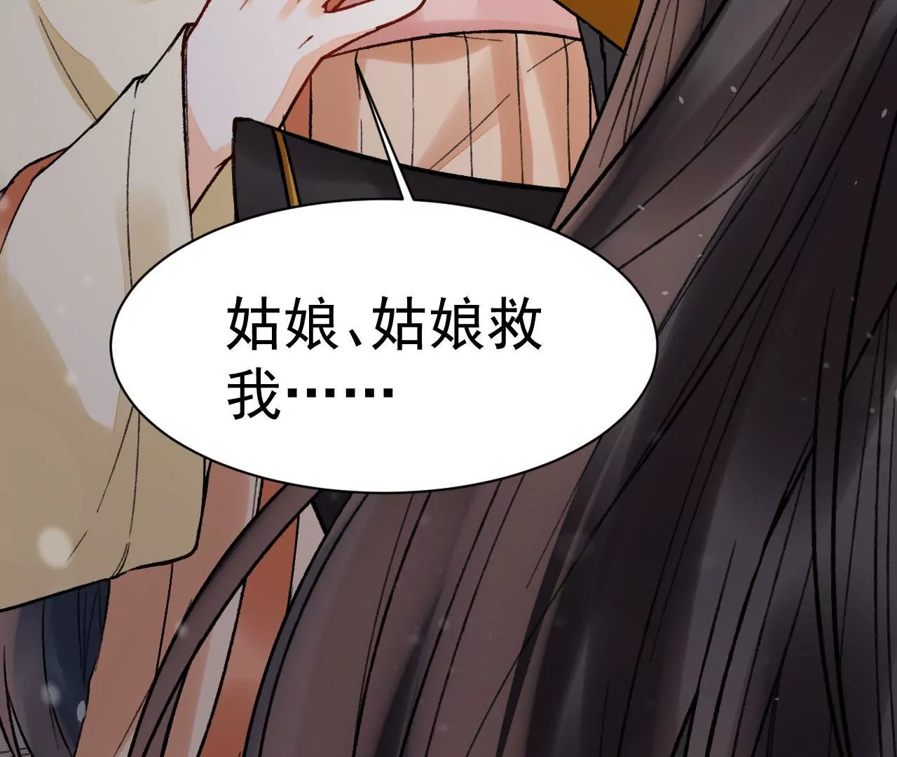 第18话 不是我，妹妹很意外吗(1/2)-第19话