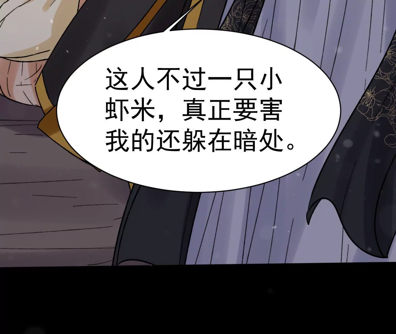 第18话 不是我，妹妹很意外吗(1/2)-第19话