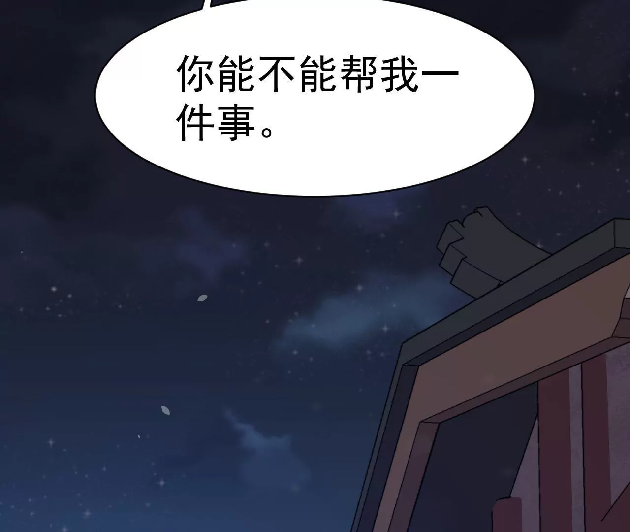 第18话 不是我，妹妹很意外吗(1/2)-第19话