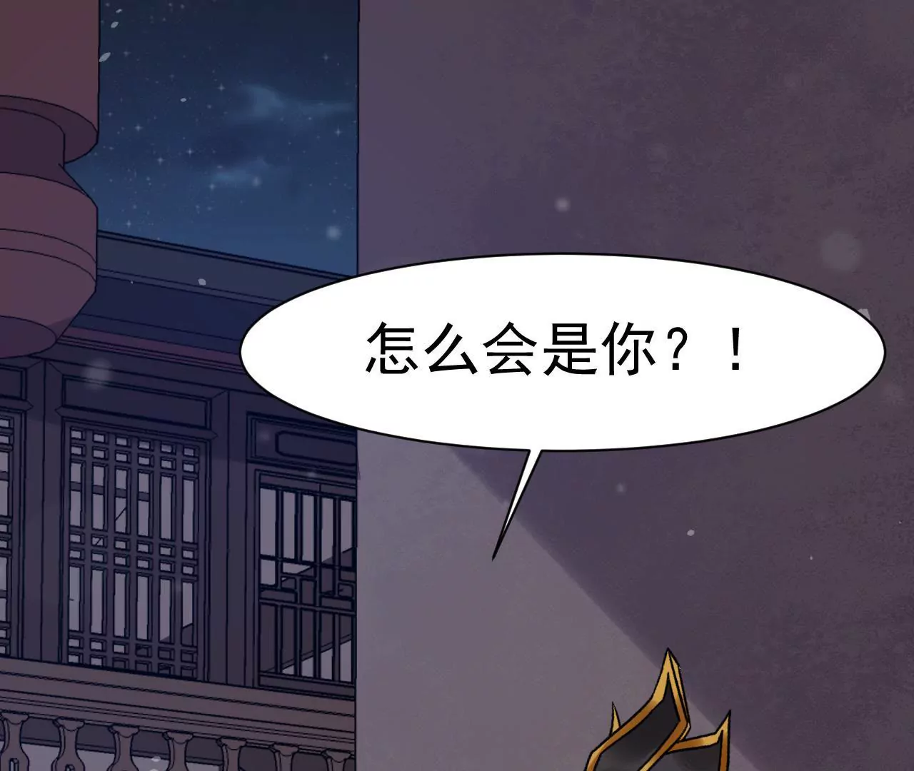 第18话 不是我，妹妹很意外吗(1/2)-第19话