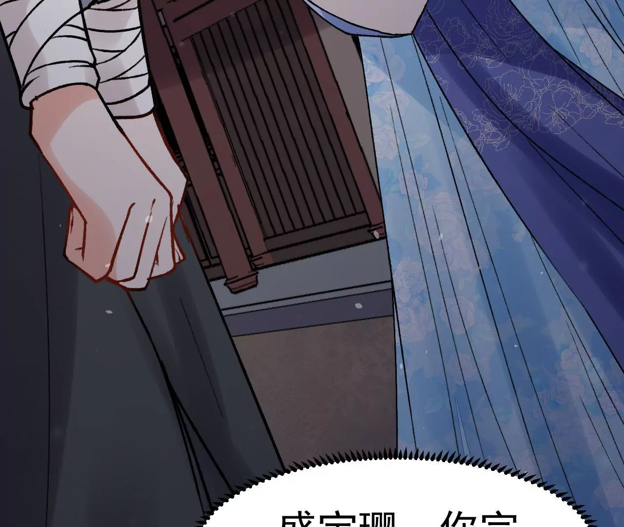 第18话 不是我，妹妹很意外吗(1/2)-第19话