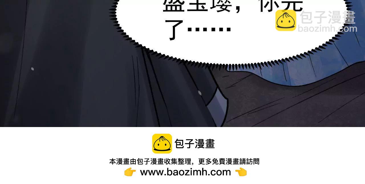 第18话 不是我，妹妹很意外吗(1/2)-第19话