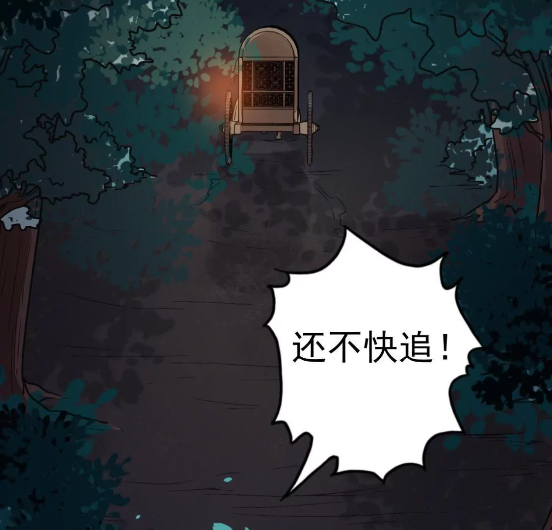 第2话 救我！(1/3)-第3话