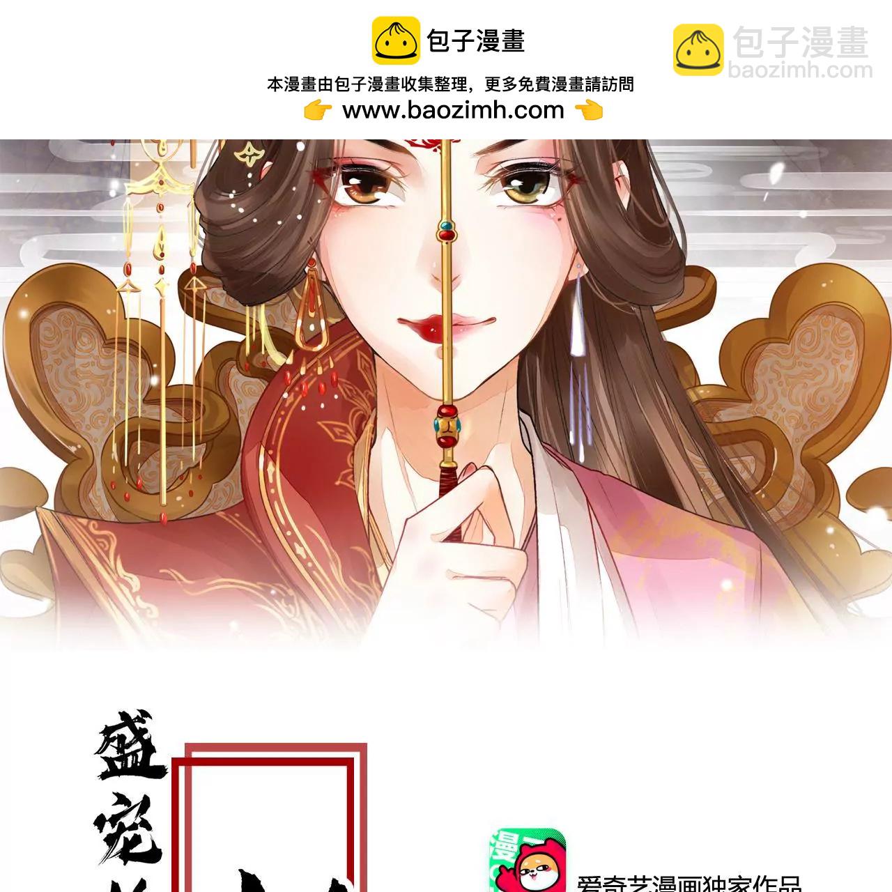 第20话 惩治梁氏母女(1/2)-第21话