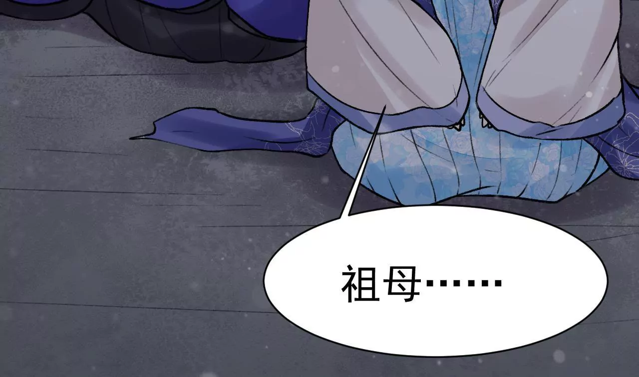 第22话 惩治恶仆(1/2)-第23话