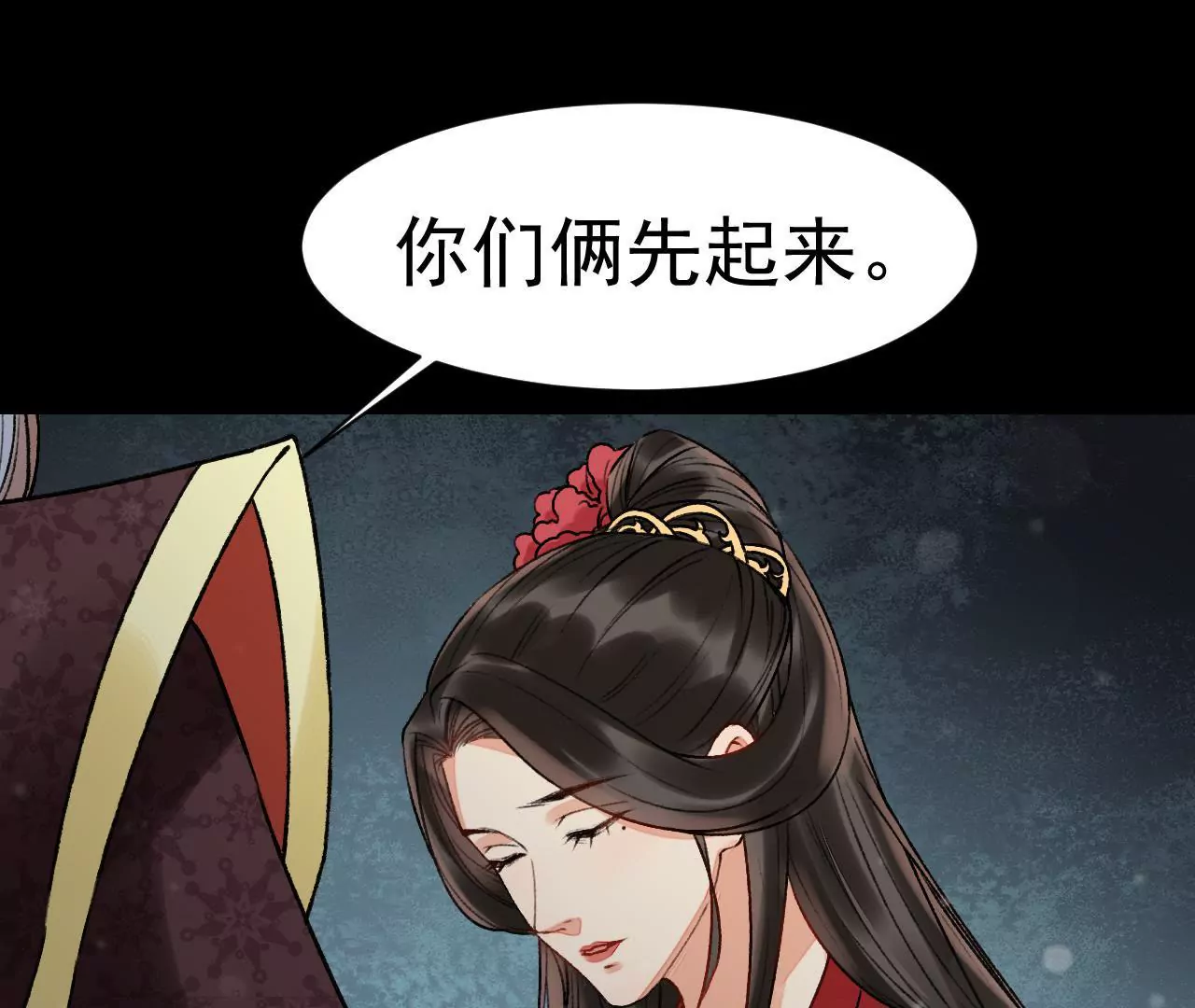 第22话 惩治恶仆(1/2)-第23话