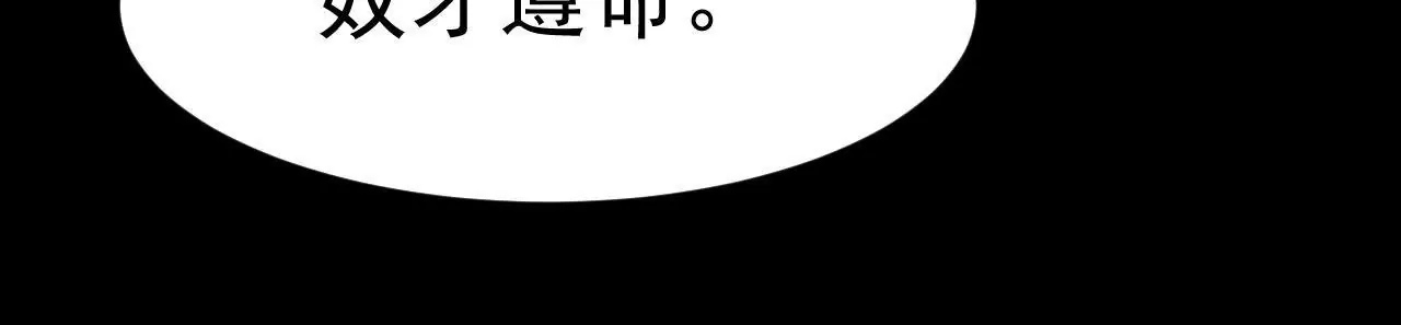 第22话 惩治恶仆(1/2)-第23话