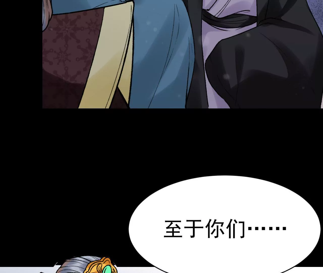 第22话 惩治恶仆(1/2)-第23话