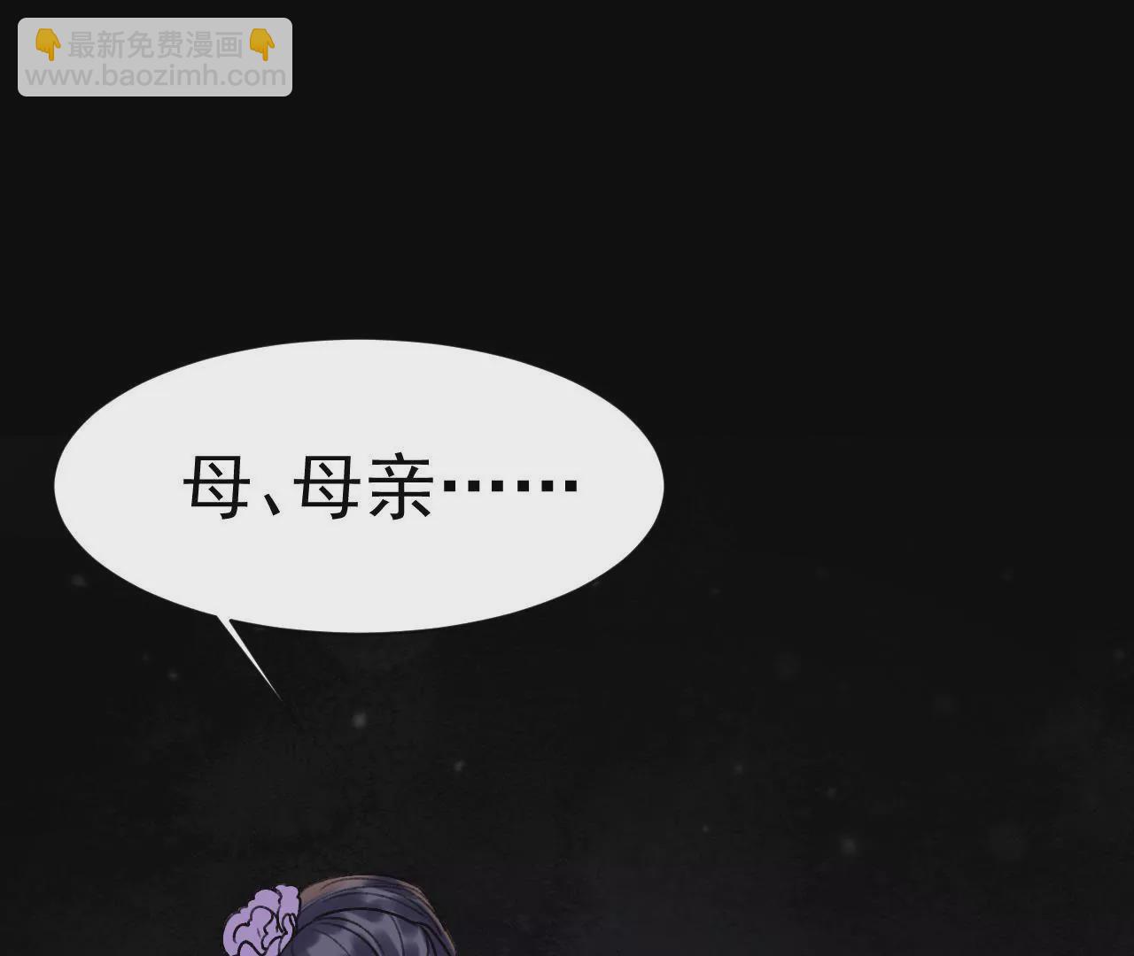 第22话 惩治恶仆(1/2)-第23话