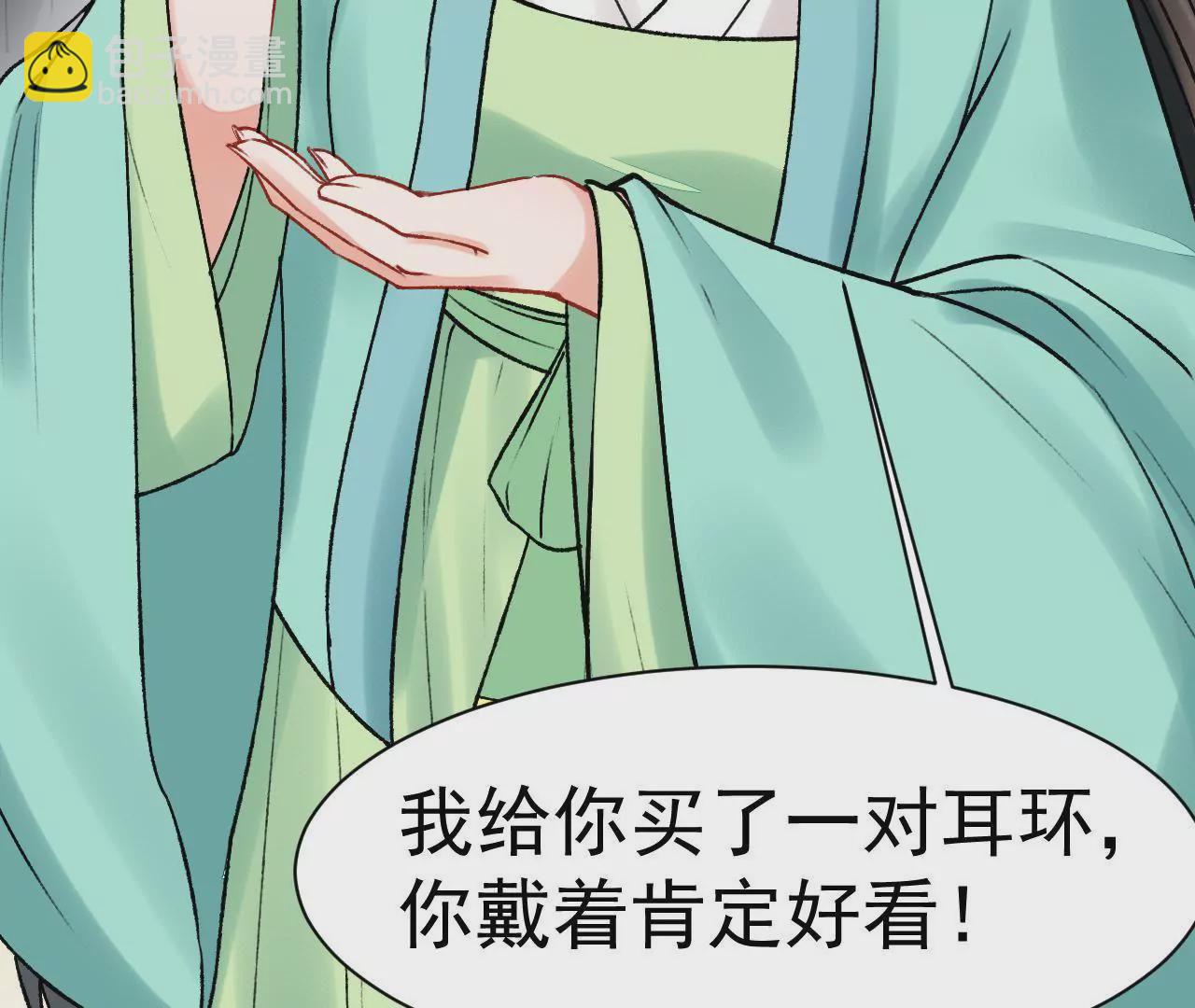 第24话 纵马伤人(1/2)-第25话