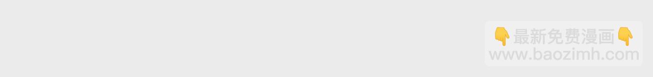 第24话 纵马伤人(1/2)-第25话