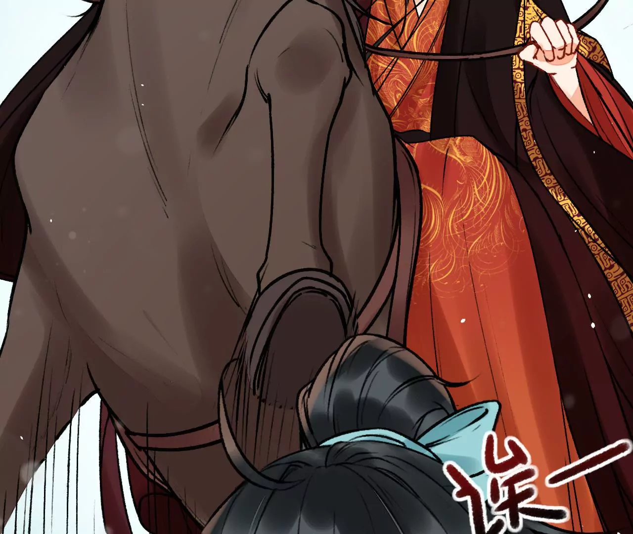 第24话 纵马伤人(1/2)-第25话