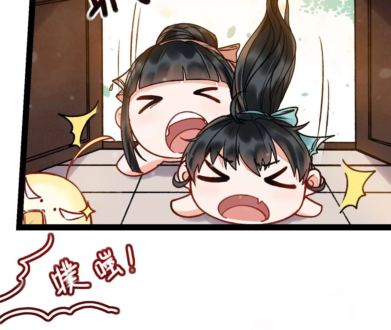 第24话 纵马伤人(1/2)-第25话