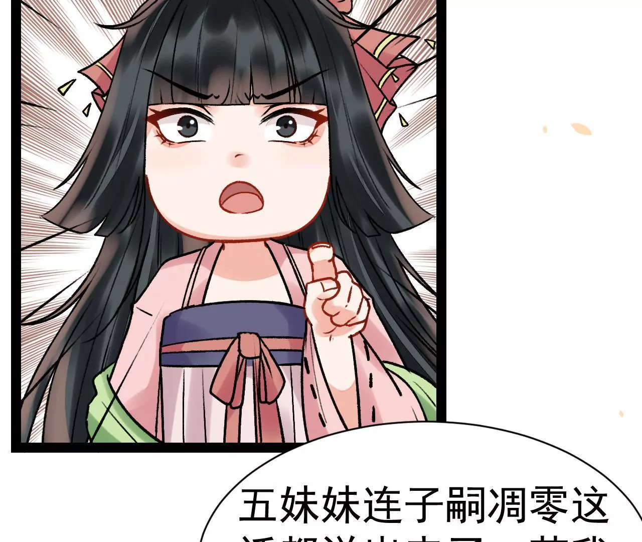 第26话 怀孕(1/2)-第27话