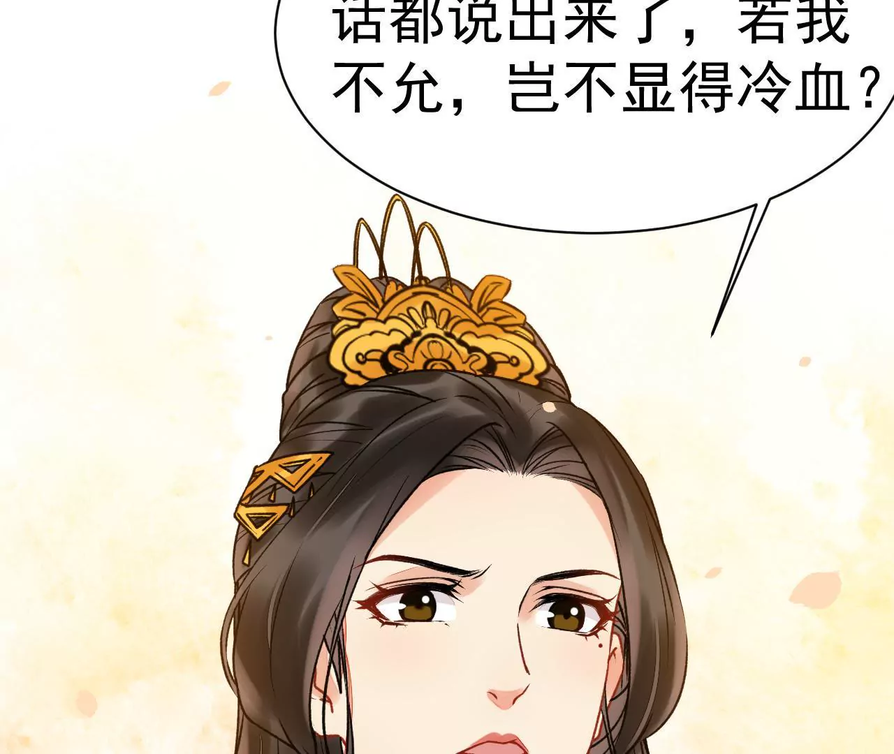 第26话 怀孕(1/2)-第27话