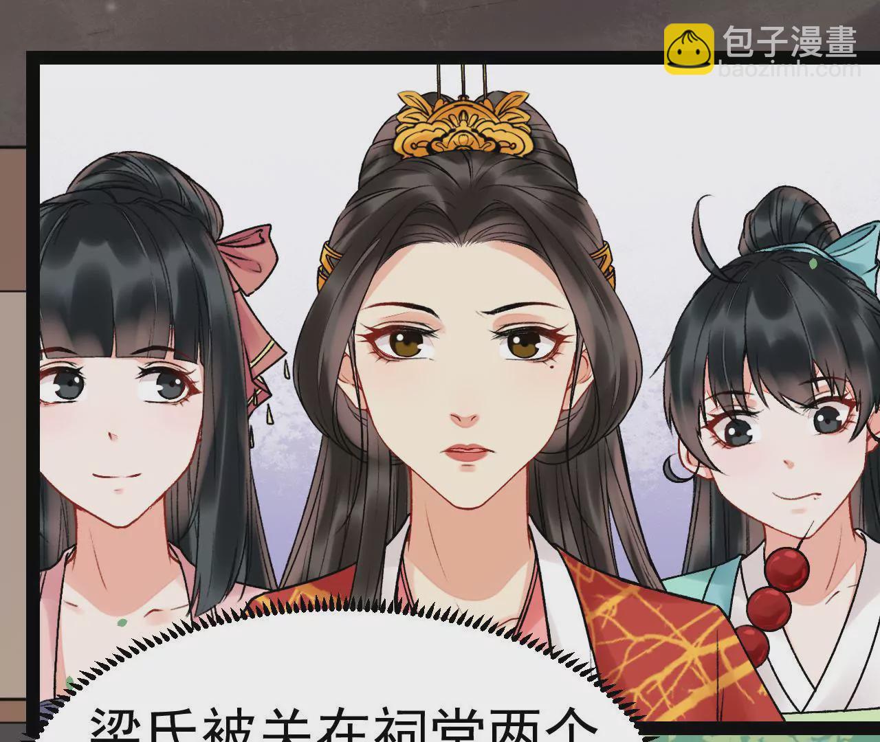 第26话 怀孕(1/2)-第27话