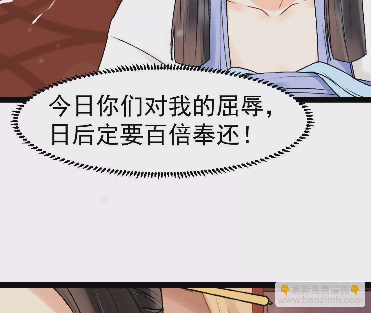 第28话 找晦气(1/2)-第29话