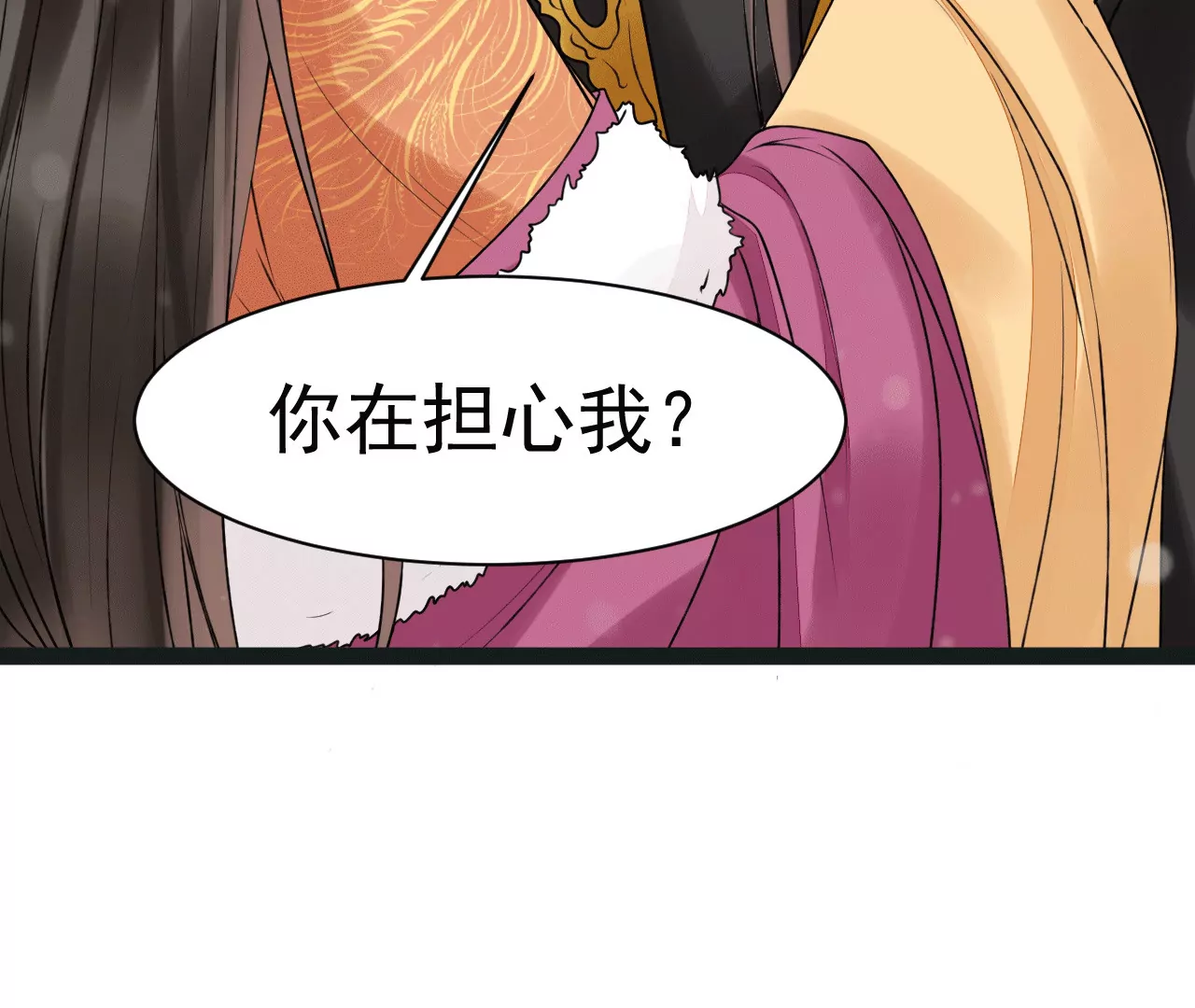 第30话 驯兽(1/2)-第31话