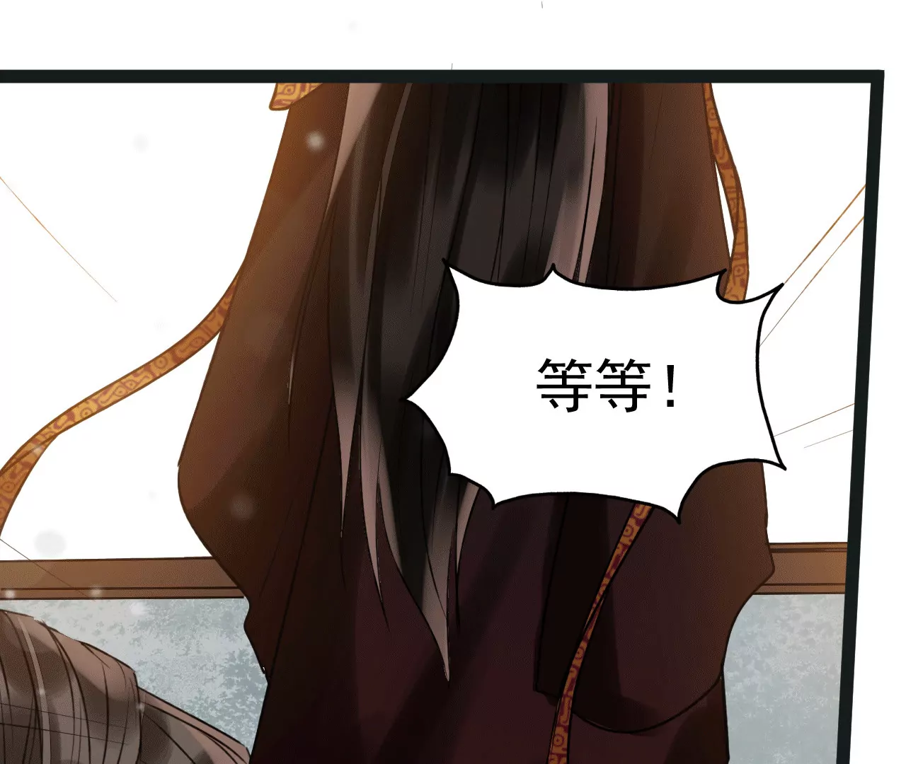 第30话 驯兽(1/2)-第31话