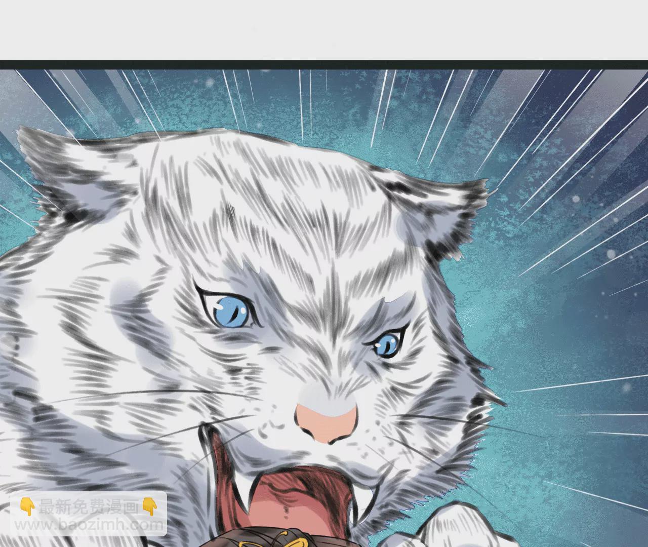 第30话 驯兽(1/2)-第31话