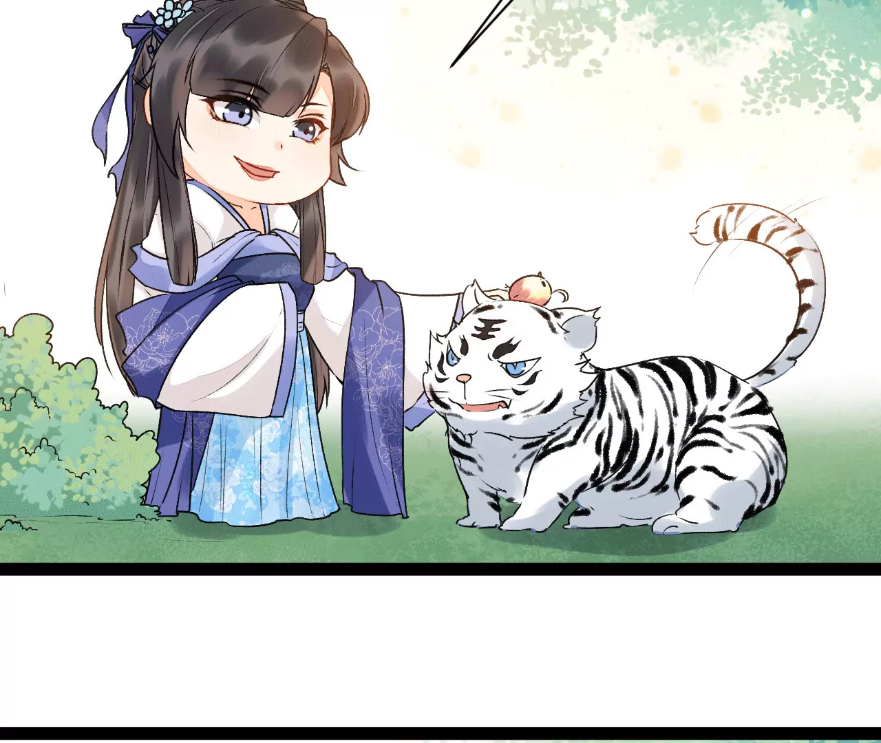 第32话 畜生听不懂人话(1/2)-第33话