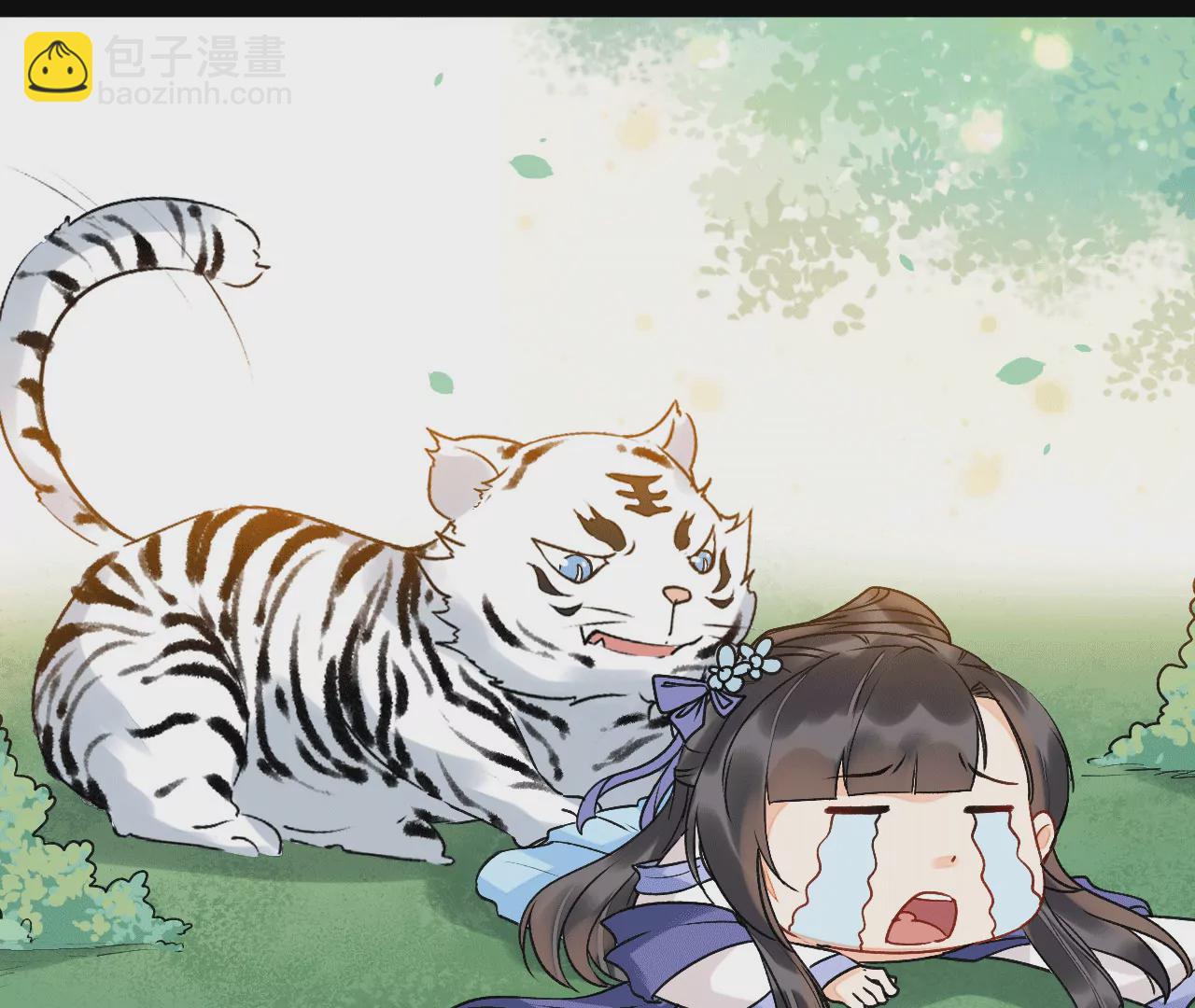 第32话 畜生听不懂人话(1/2)-第33话