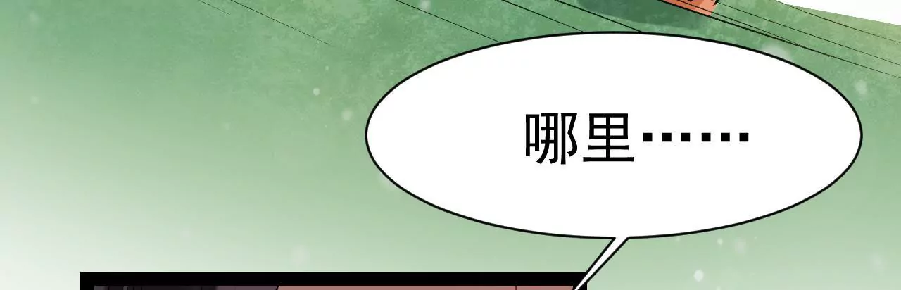 第34话 顾将军慎言(1/2)-第35话