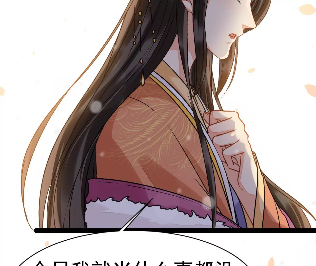 第34话 顾将军慎言(1/2)-第35话