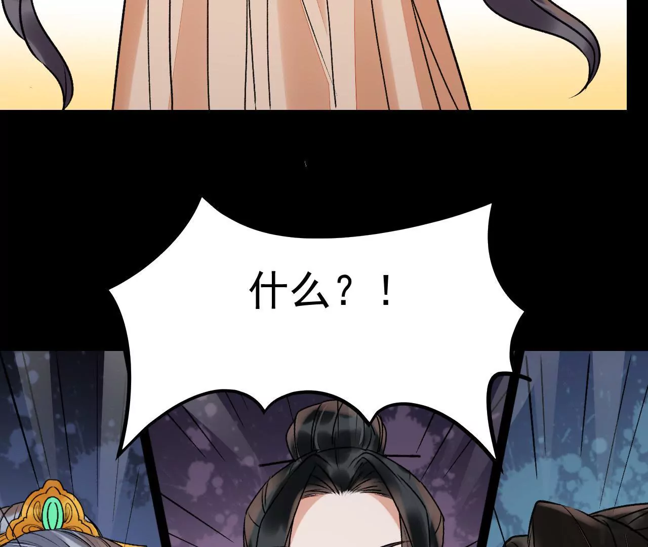 第36话 梁夫人的姘头？(1/2)-第37话