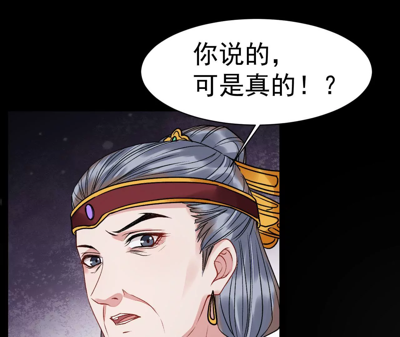 第36话 梁夫人的姘头？(1/2)-第37话