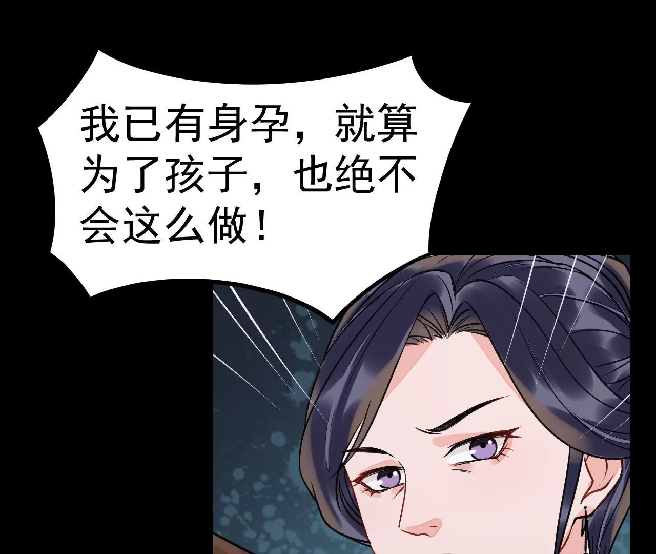 第36话 梁夫人的姘头？(1/2)-第37话