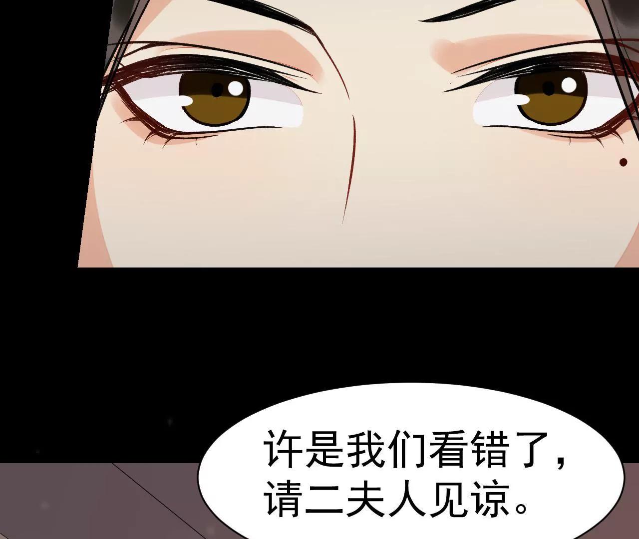 第36话 梁夫人的姘头？(1/2)-第37话